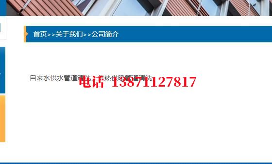 滨海热力管道铁渣内部除垢石油管道清洗油垢